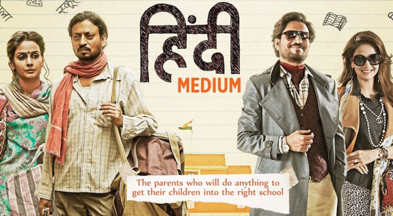 Hindi Medium Sequel