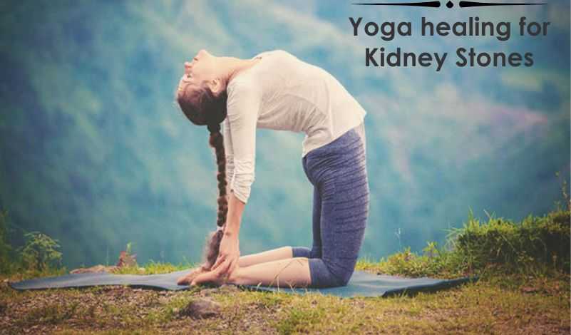 Yoga and Some Natural Remedies against Kidney Stones